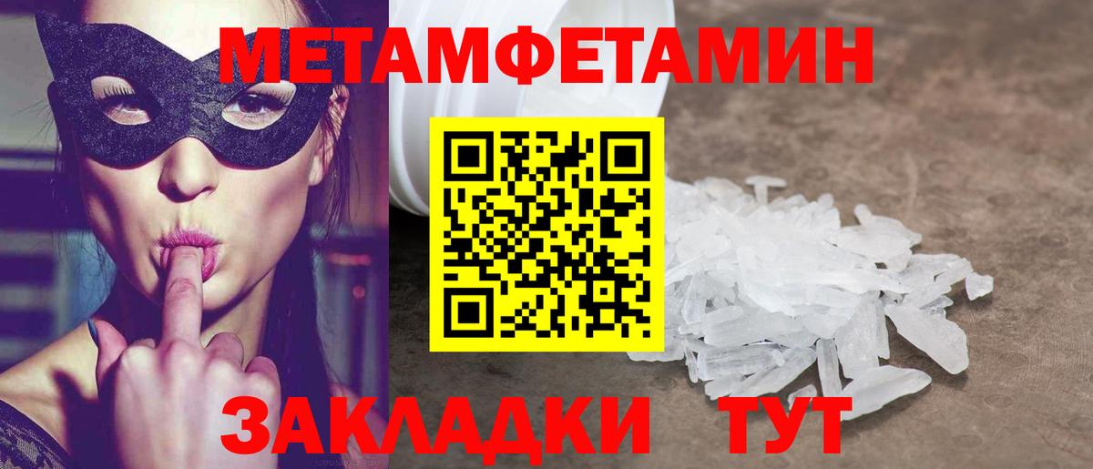 Амфетамин VHQ Иркутск