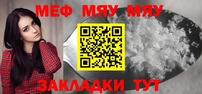 прущая мука Бугуруслан