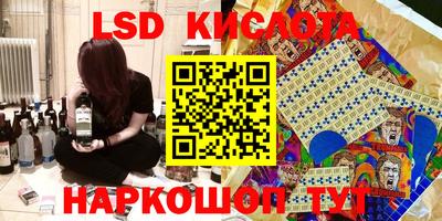 таблы Ирбит