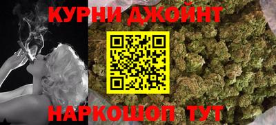прущая мука Бугуруслан
