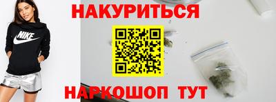 экстази Будённовск