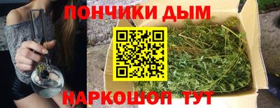 прущая мука Бугуруслан