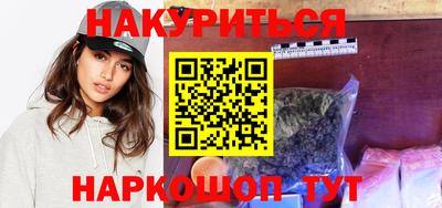 МДМА Бузулук