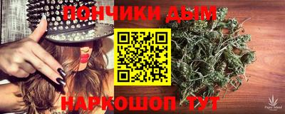 МДМА Бузулук