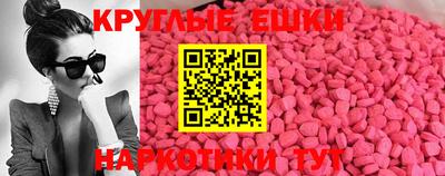 экстази Будённовск