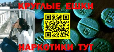 экстази Будённовск