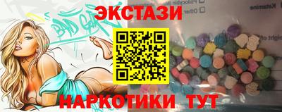 экстази Будённовск