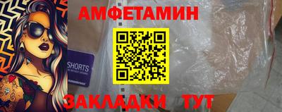 МДМА Бузулук