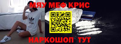 МДМА Бузулук