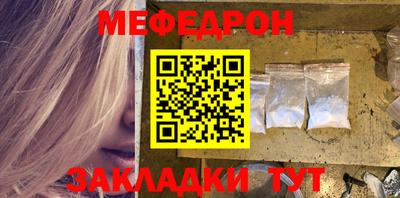прущая мука Бугуруслан