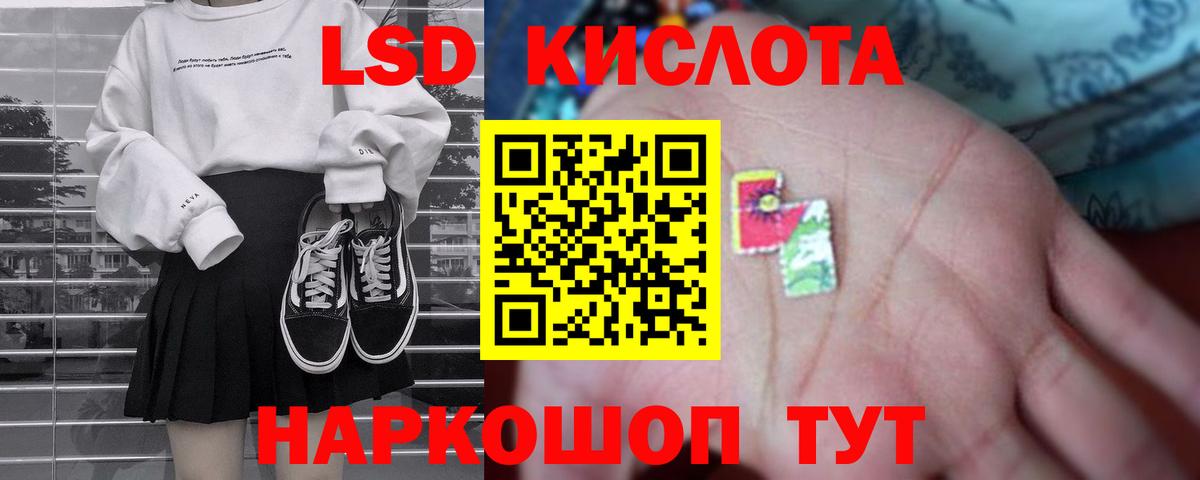 ЛСД экстази ecstasy Иркутск