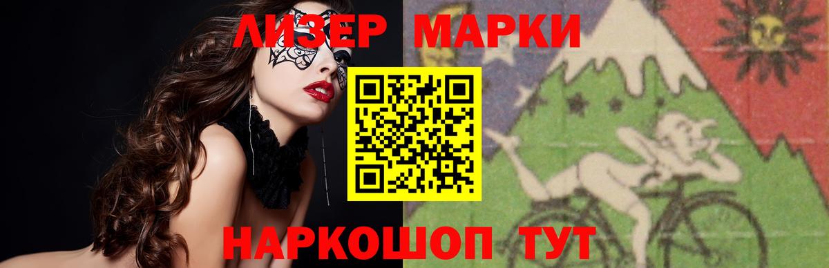 Лсд 25 экстази ecstasy  Лсд 25 экстази кислота  Вход с VPN  Иркутск 