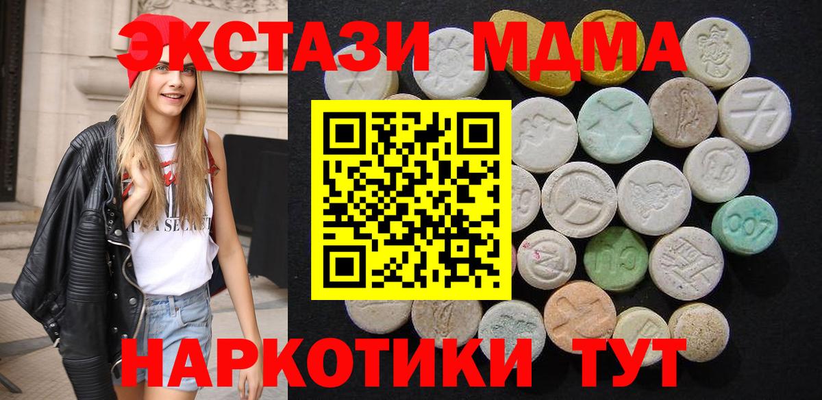 MDMA VHQ  МДМА  Иркутск  Вход с VPN 
