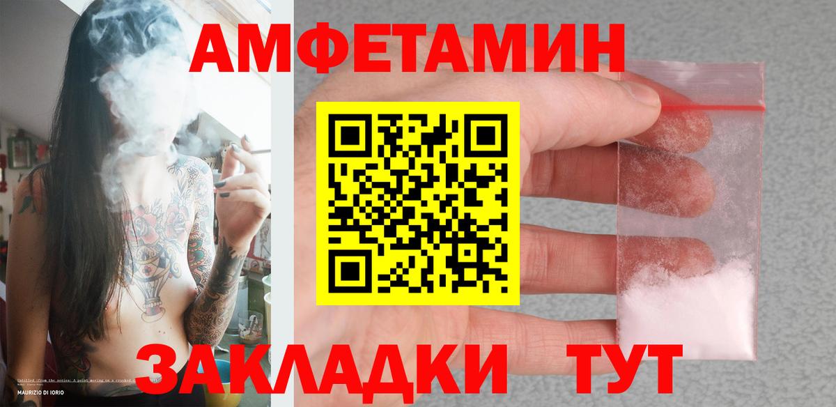 Иркутск  Метамфетамин Methamphetamine  Метамфетамин  Вход с VPN 