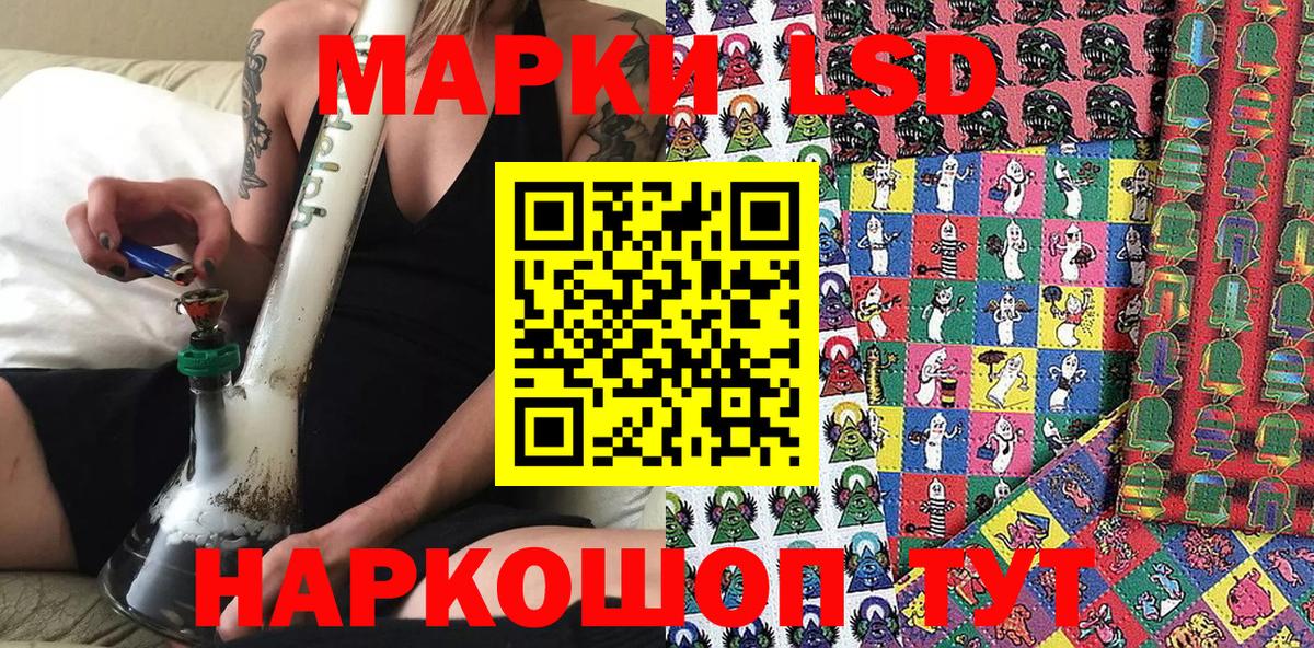 Марки NBOMe 1,5мг  Вход с VPN  Марки NBOMe 1,5мг  Иркутск 