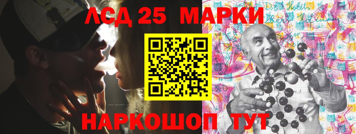 Марки NBOMe 1,5мг Иркутск